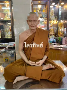 รูปเหมือน-เกจิ-ฤๅษี