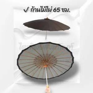 เครื่องธุดงค์-ชุดกันหนาวพระ
