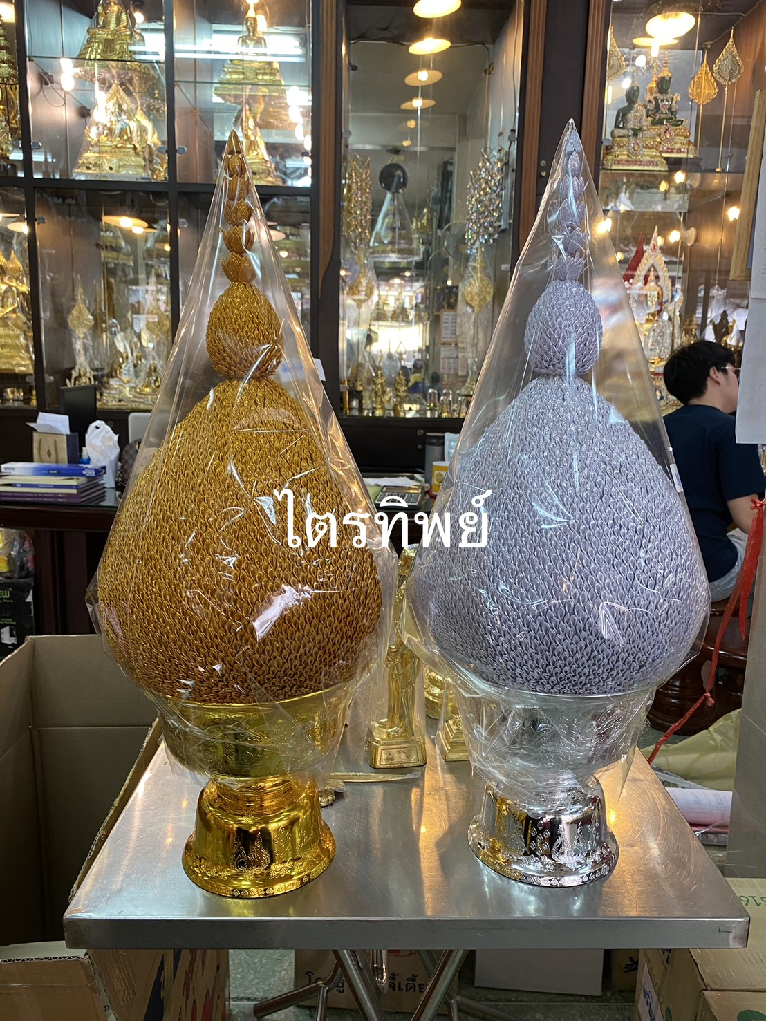 พุ่มผ้าเงินทอง