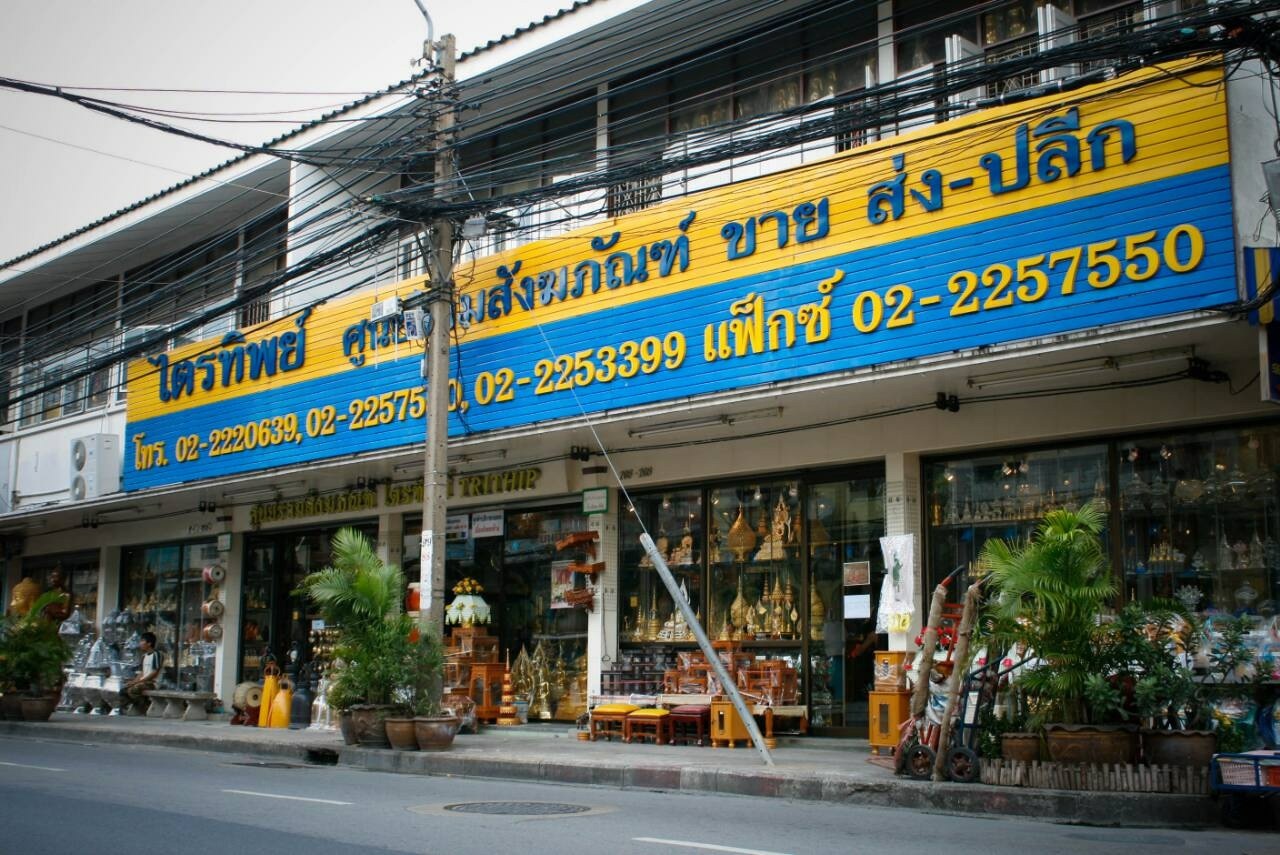 แผนที่
