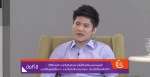 ออกรายการ Business King ธุรกิจศาสนาพุทธ