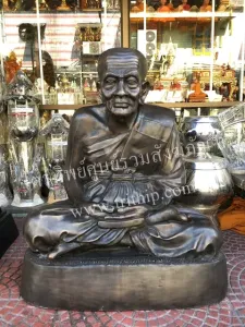 หลวงปู่ทวด 40" รมดำ
