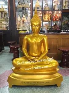 พระอู่ทอง 30 นิ้ว