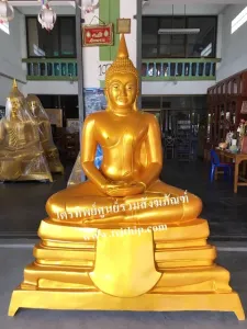 หลวงพ่อโสธร 50 นิ้ว