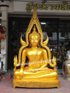 พระพุทธชินราช 50 นิ้ว ฐานเตี้ย