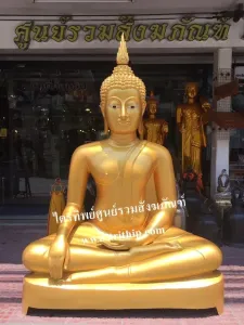 พระสุโขทัยปางสะดุ้งมาร 60 นิ้ว ฐานเตี้ย