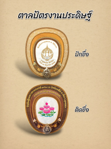 ทำไมพระจึงต้องใช้"ตาลปัตร"บังหน้าในการสวด? เฉลยแหล่งที่มาของคำว่า"ตาลปัตร"