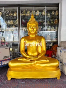 พระเชียงแสน 60 นิ้ว ฐานเตี้ย