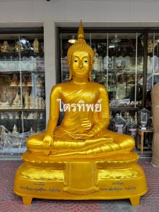 พระสุโขทัยปางสะดุ้งมาร 60 นิ้ว ฐานบัว