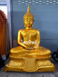 พระสุโขทัยปางสมาธิ 50 นิ้ว ฐานบัว