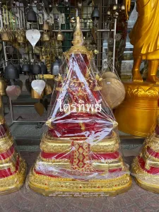พระแก้วสีแดง 15 นิ้ว ฤดูร้อน