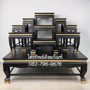 โต๊ะหมู่ 9 ขัดด้าน คอสร้อย