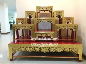 โต๊ะหมู่ 9 ไม้สัก ขาหวาย ลายดอกพุฒตาล ปิดทอง สีแดง
