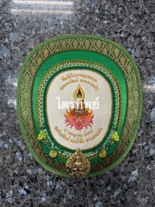 ตาลปัตรงานประดิษฐ์ สีเขียว รูปพระเฉลิมชัย