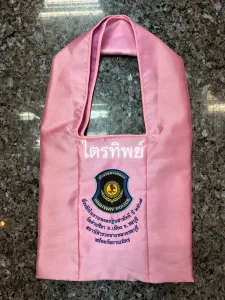 ย่ามผ้าไหม สีชมพู รูปโลโก้