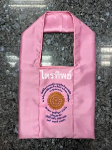 ย่ามผ้าไหม สีชมพู รูปธรรมจักรรัศมี