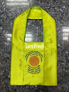 ย่ามผ้าไหม สีเขียวอ่อน รูปธรรมจักรรัศมี