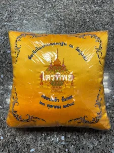 หมอนอิงผ้าไหม สีเหลืองทอง รูปพานกฐิน