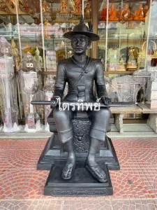 พระเจ้าตากสิน 30 นิ้ว
