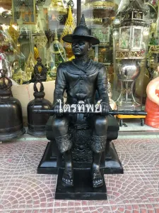 พระเจ้าตากสิน 25 นิ้ว