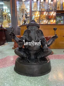พระพิฆเนศ 20 นิ้ว