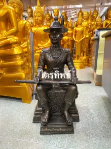 พระเจ้าตากสิน 15 นิ้ว