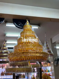 ฉัตรผ้าในร่ม 25 นิ้ว 5 ชั้น
