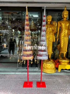 ฉัตรตั้งกลางแจ้ง 12 นิ้ว 9 ชั้น