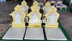 อาสนะธรรมจักร ปิดทอง สีครีม