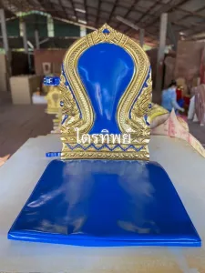 อาสนะเสมาพญานาค ปิดทอง สีน้ำเงิน