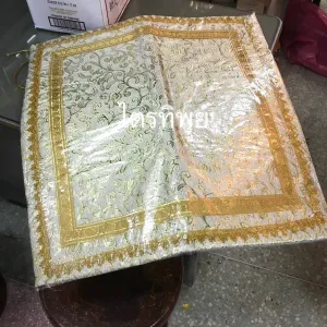 อาสนะโปรเกตุ