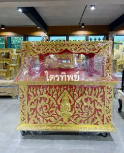 เชิงตะกอน ปิดทอง ร่องสี