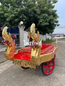 ราชรถพญานาค 3 หัว
