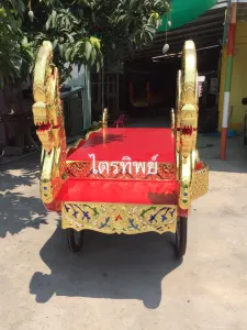 ราชรถพญานาคหัวเดียว