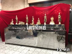 ตู้บริจาคตะเกียงน้ำมันพระประจำวัน ยาว 12 ฟุต สำหรับพระ 9"