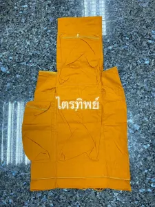 ย่ามถุงทะเล สีราช