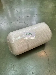 สายสิญจน์