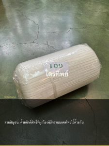 สายสิญจน์: ด้ายศักดิ์สิทธิ์ที่ผูกโยงพิธีกรรมมงคลไทยไว้ด้วยกัน