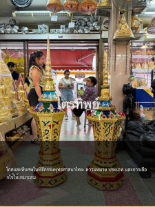 โกศและหีบศพในพิธีกรรมพุทธศาสนาไทย: ความหมาย ประเภท และการเลือกใช้ให้เหมาะสม