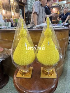 พุ่มบานไม่รู้โรย สีเหลือง