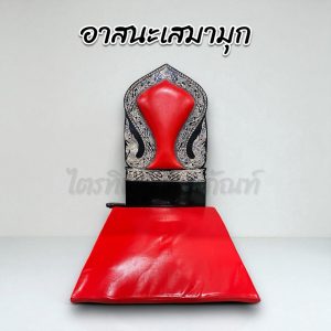 อาสนะเสมา อาสนะมุก อาสนะสำหรับพระสงฆ์ ประดับมุก