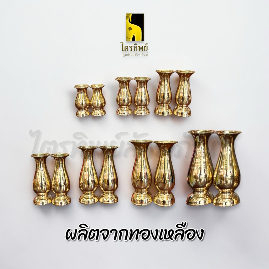 แจกันทองเหลือง แจกันทรงอ้วน ใส่ดอกไม้ เงางาม 3