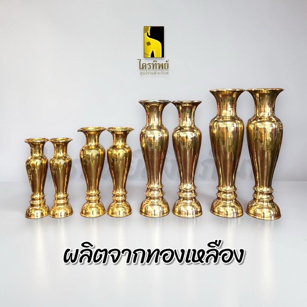 แจกันทองเหลือง แจกันทรงผอม ขนาดใหญ่ เนื้อทองเหลือง ทนทาน เงางาม 3