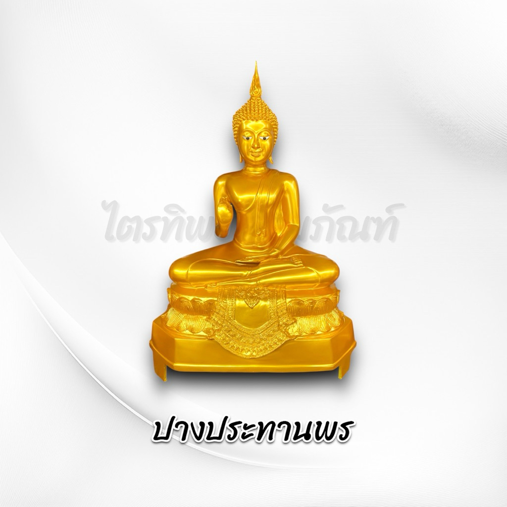 พระสุโขทัยปางสะดุ้งมาร/สมาธิ/ประทานพร 20 นิ้ว 3