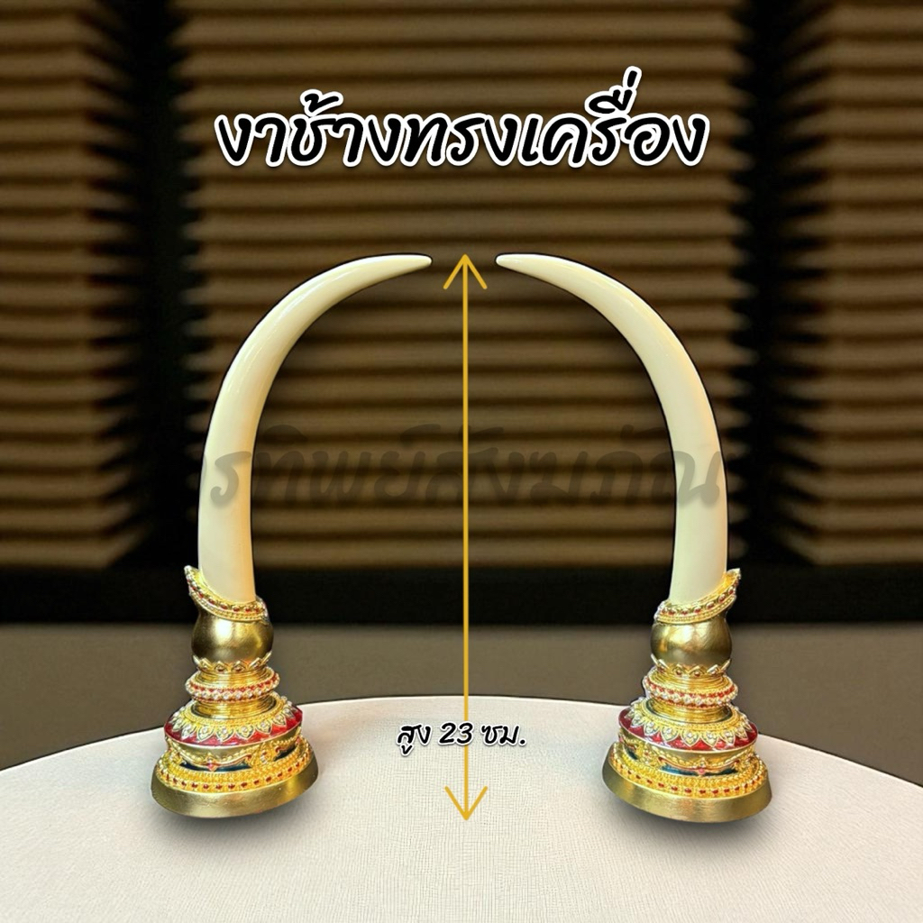 งาช้างประดับพระ เรซิ่นปิดทองแท้ลงยา 1