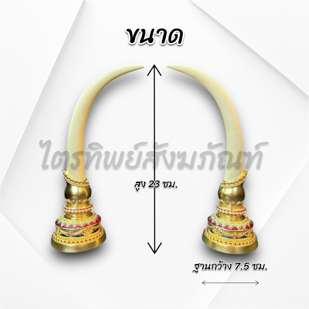 งาช้างประดับพระ เรซิ่นปิดทองแท้ลงยา 3