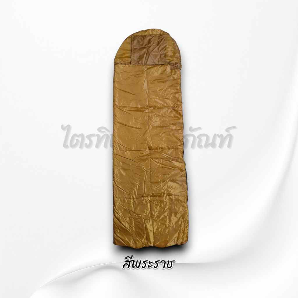 ถุงนอนพระ สำหรับพระหรือฆราวาส สีกรักดำ สีพระราช 3