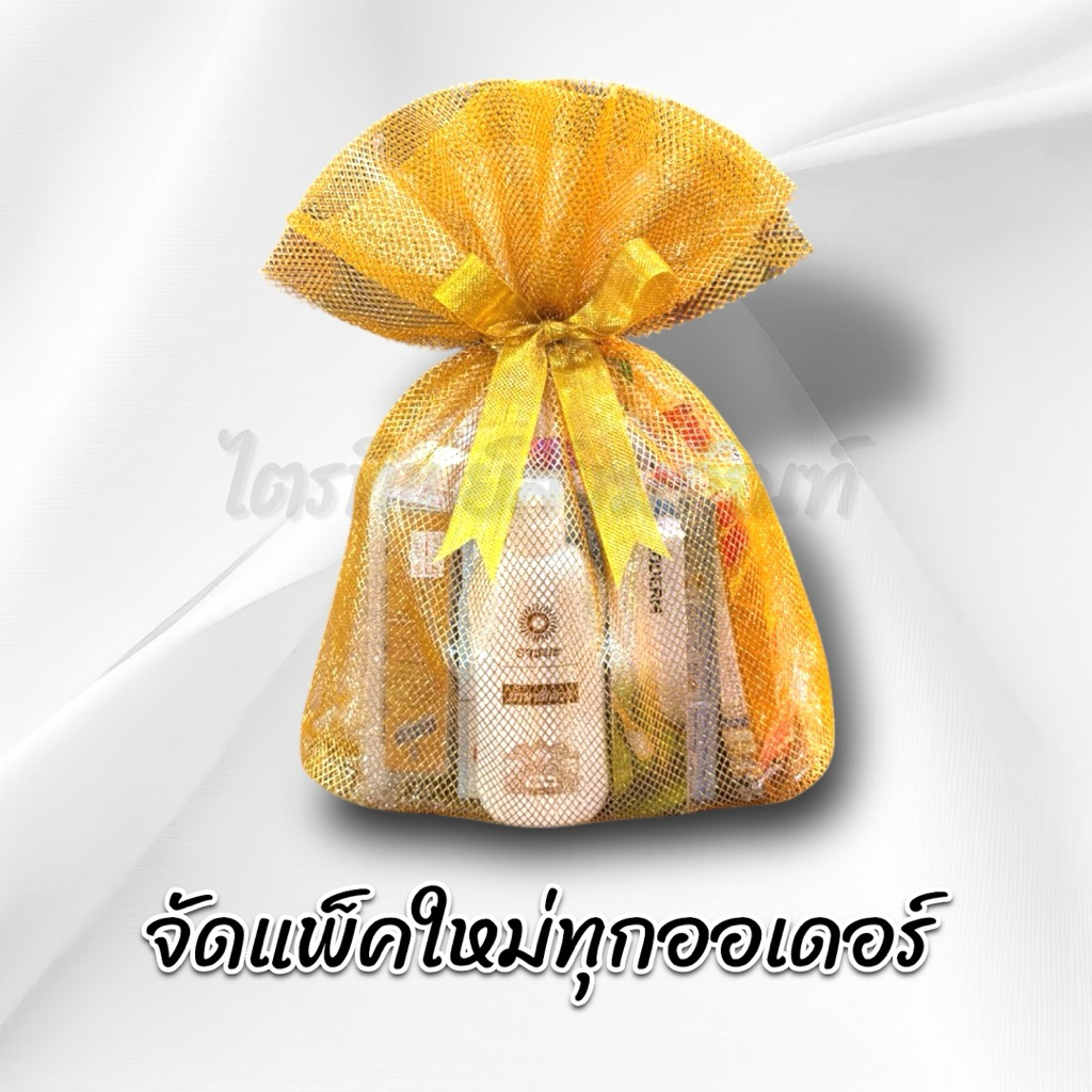สังฆทานถุงทองเล็ก 3
