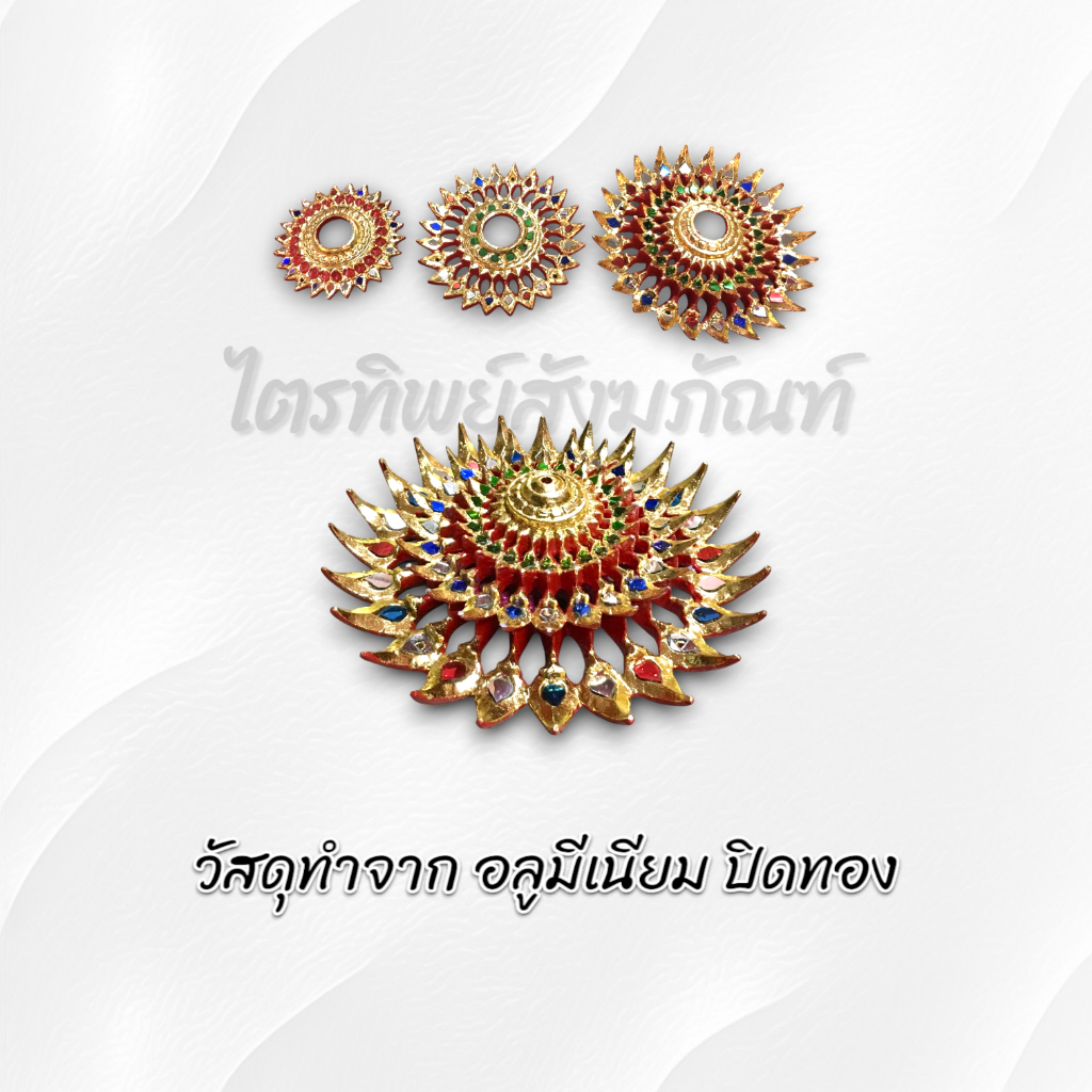 ดาวเพดานโบสถ์ ปิดทอง ติดกระจกสี วัสดุอลูมีเนียม 3