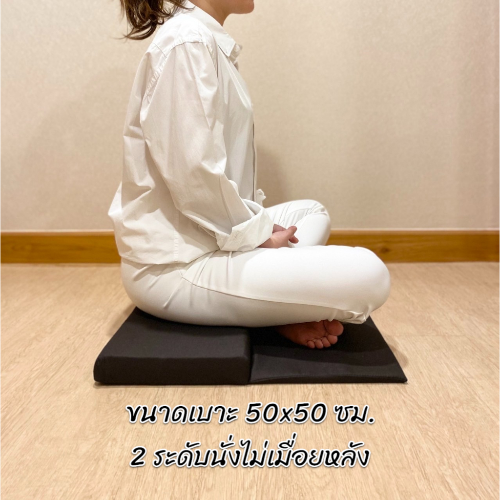 เบาะนั่งสมาธิ 2 ระดับ นั่งแล้วไม่ปวดหลัง พรีเมี่ยม 3